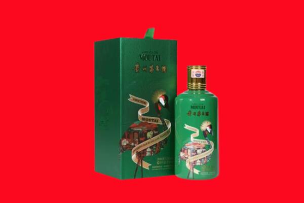 大理州南涧回收出口茅台酒