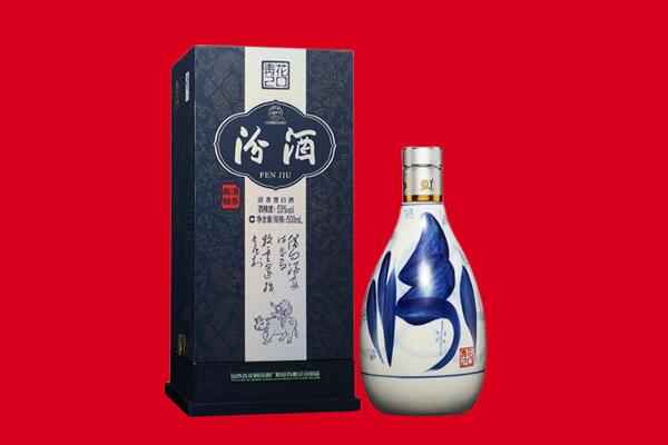 大理州南涧回收汾酒